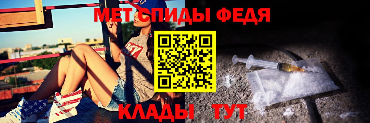АМФЕТАМИН 97%  Вход с VPN  Amphetamine  Россия 