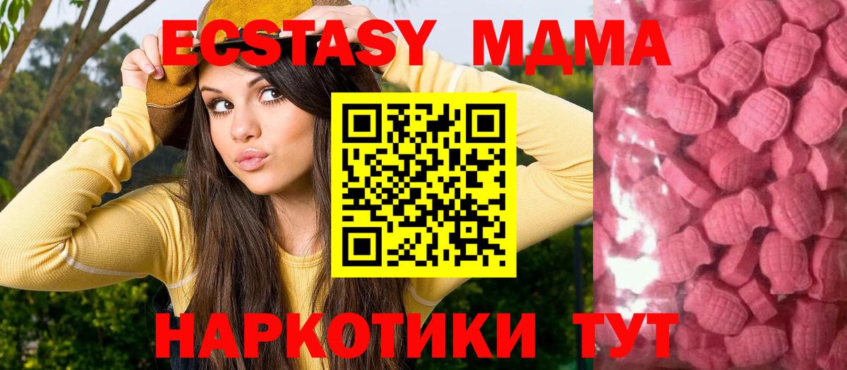 ЭКСТАЗИ Philipp Plein Россия