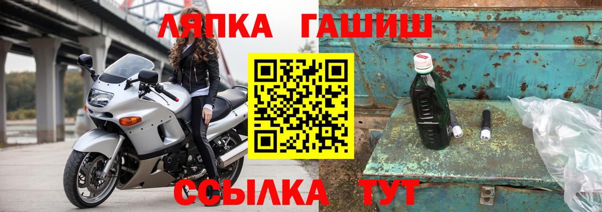 Россия  Гашиш hashish  Вход с VPN  Гашиш Cannabis 