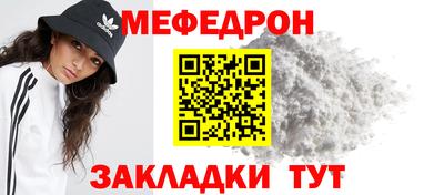 mdpv Азнакаево