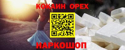 таблы Абакан