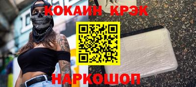 таблы Абакан