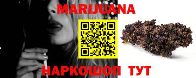 таблы Абакан