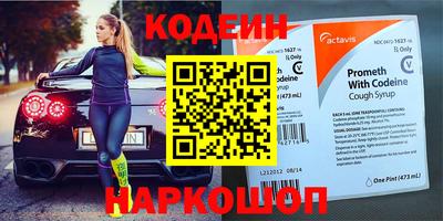 таблы Абакан
