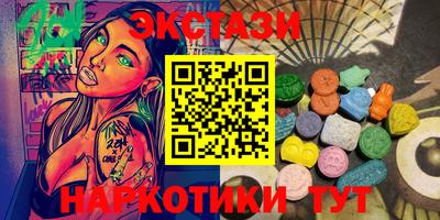 гидропоника Абинск