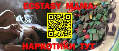 таблы Абакан