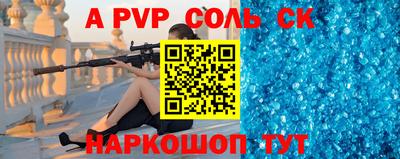 таблы Абакан