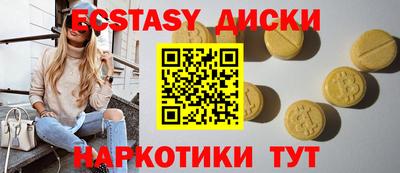 таблы Абакан