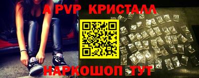 mdpv Азнакаево