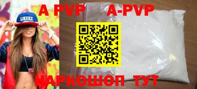 таблы Абакан