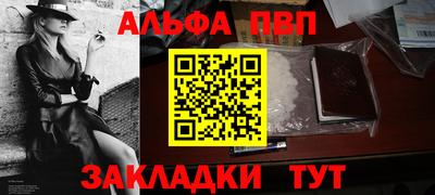 mdpv Азнакаево