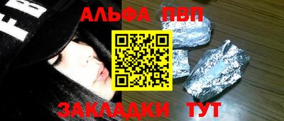 таблы Абакан