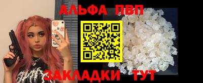 mdpv Азнакаево