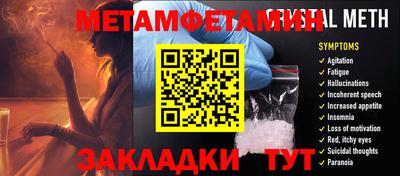 таблы Абакан