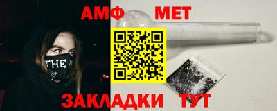 таблы Абакан