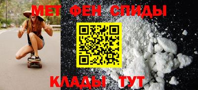 таблы Абакан