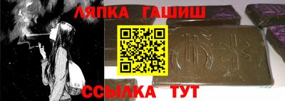 таблы Абакан