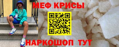 таблы Абакан