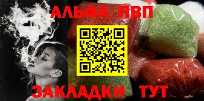 mdpv Азнакаево
