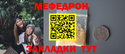 таблы Абакан