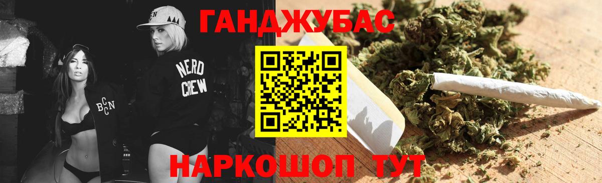 Канабис Bruce Banner  Вход с VPN  Каннабис семена  Россия  Канабис сатива 
