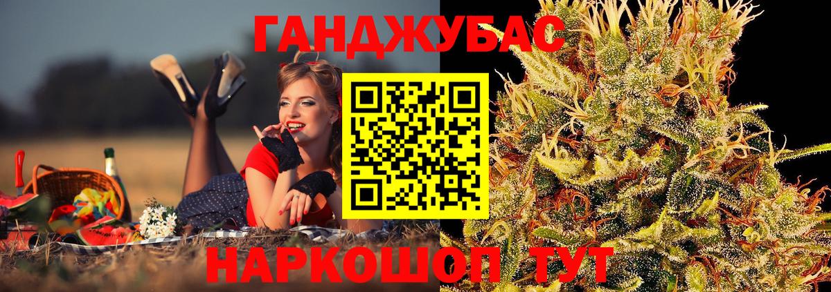 Бошки Шишки OG Kush Россия