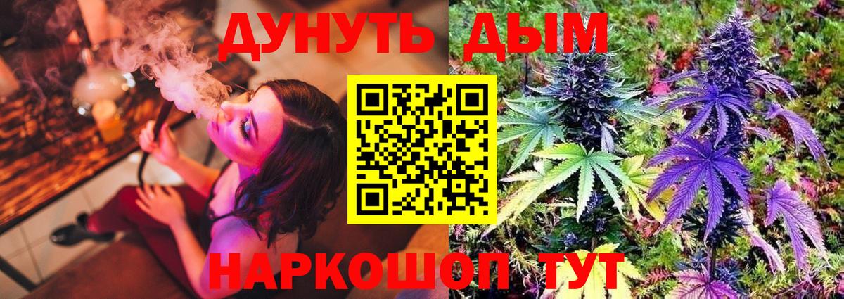 Мефедрон кристаллы  Россия  Кокаин  Экстази  Вход с VPN  ГАШИШ  Бошки Шишки  МЕФ 
